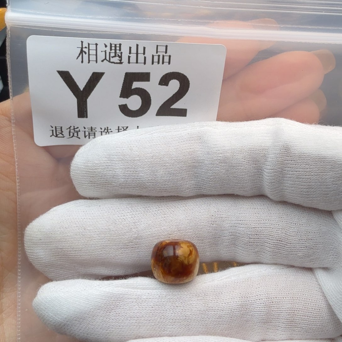 未镶嵌琥珀裸石东*琥珀蜜蜡