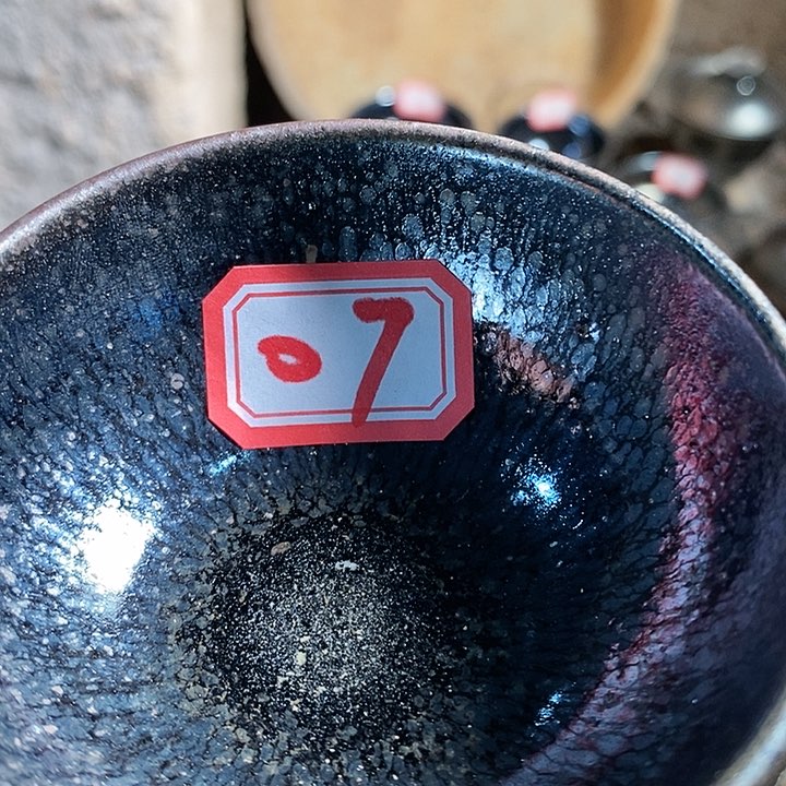 茶盏樂通天66666666666