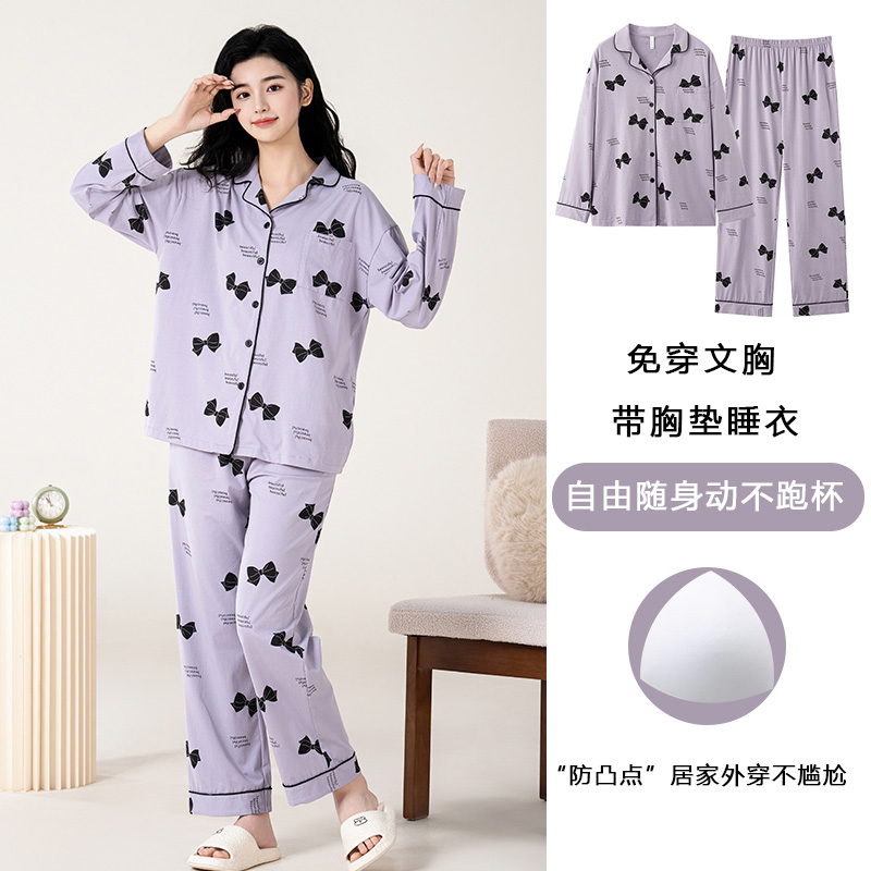 睡衣女士春秋款开衫带胸垫纯棉长袖秋冬季休闲居家套装家居服翻领