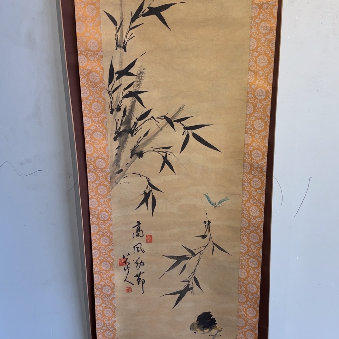 书法用****3卷轴绢本绫裱）印刷）47