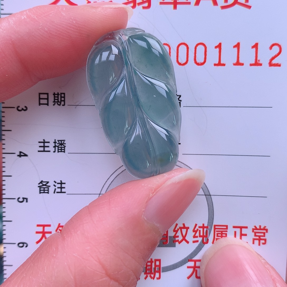 翡翠吊坠(不含链)未镶嵌吊坠