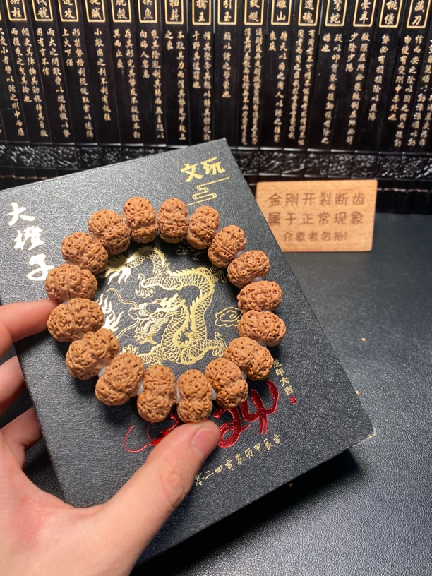 原皮原色夹板（14号）