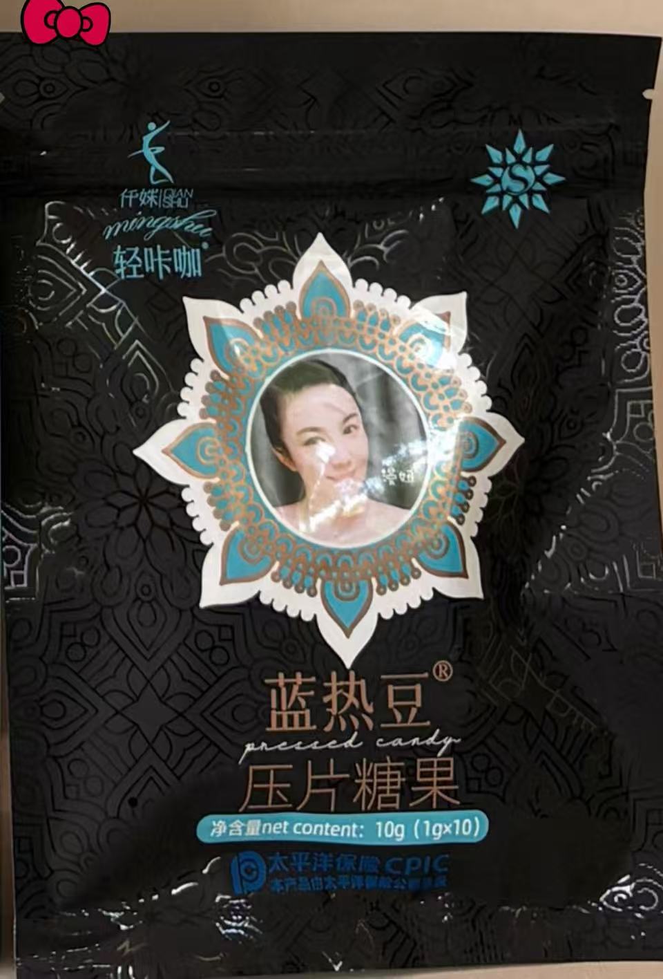 轻咔咖蓝热豆压片糖果 1g*10 /袋