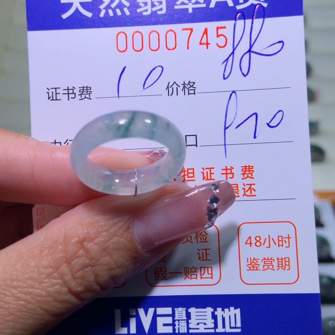 翡翠戒指未镶嵌翡翠