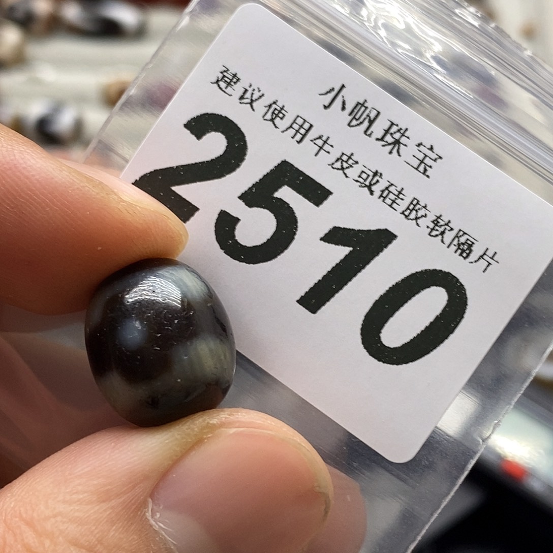 玛瑙/玉髓未镶嵌裸珠2510