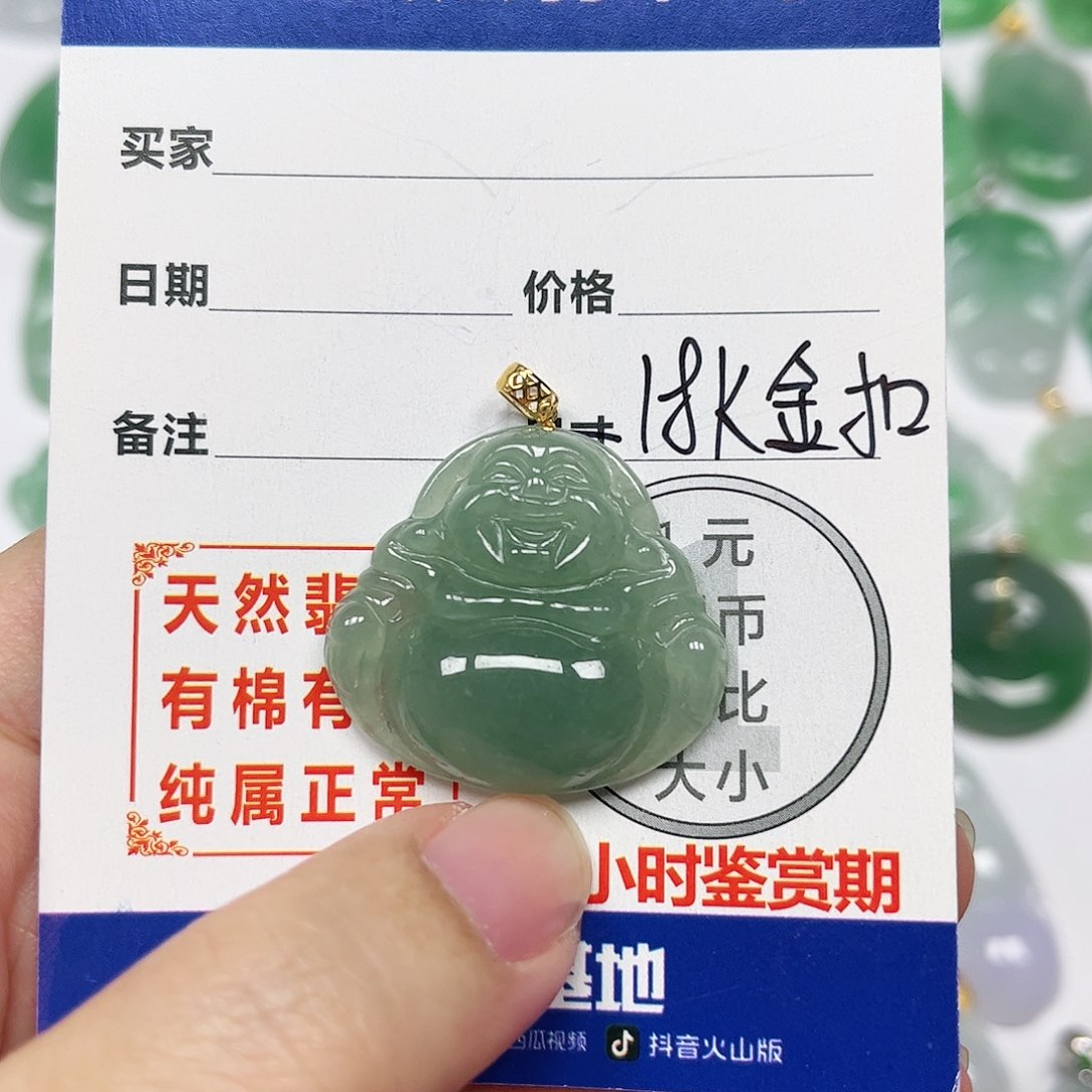翡翠挂件18K金镶嵌四会天然A货翡翠