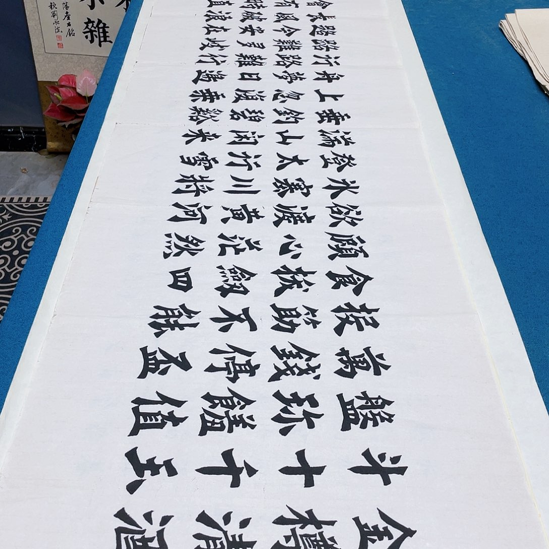 书法宣纸承诺纯手绘