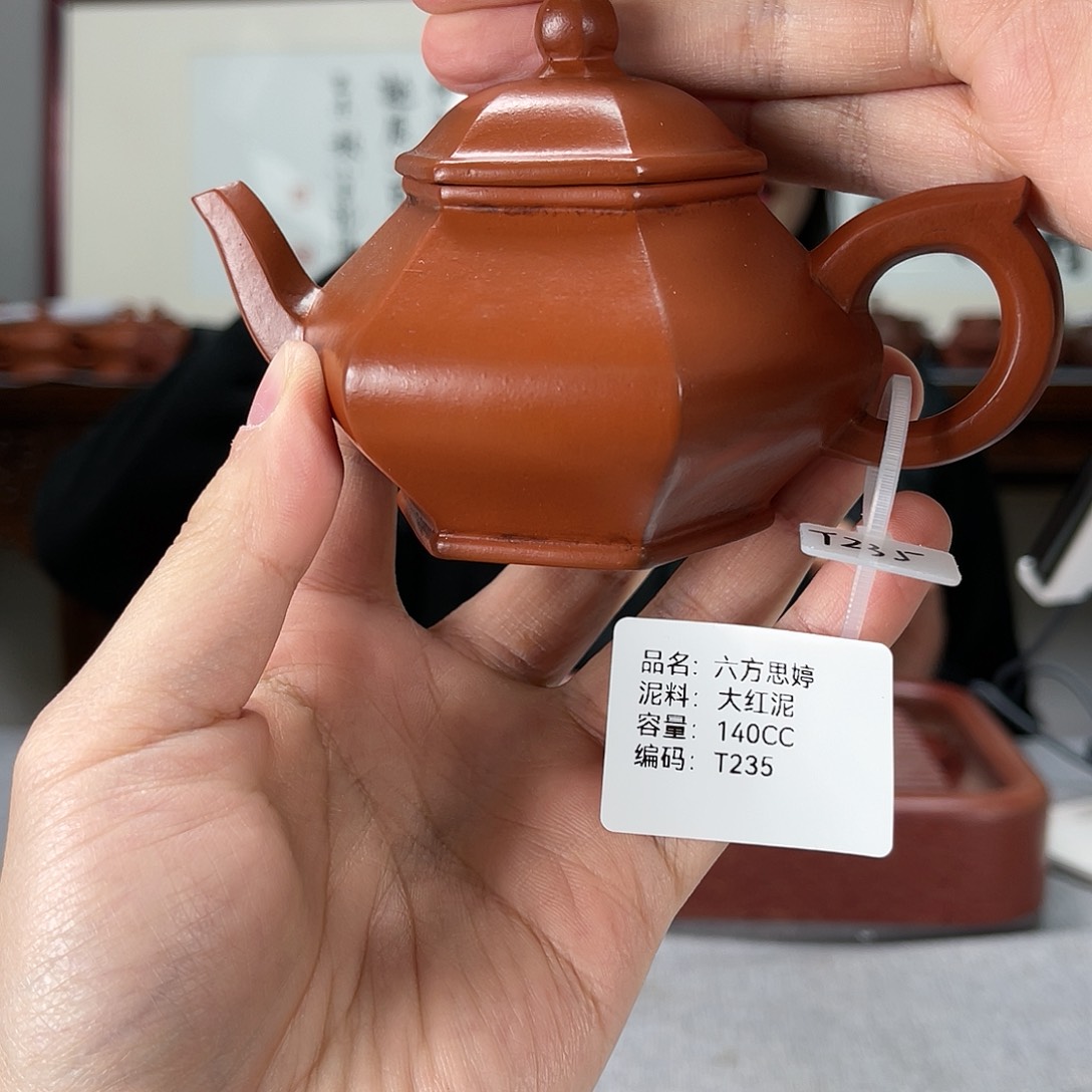 紫砂茶壶方圆紫砂