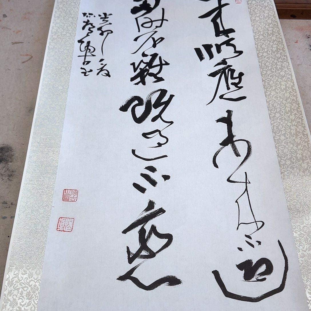 国画夏日清朗清新自然不