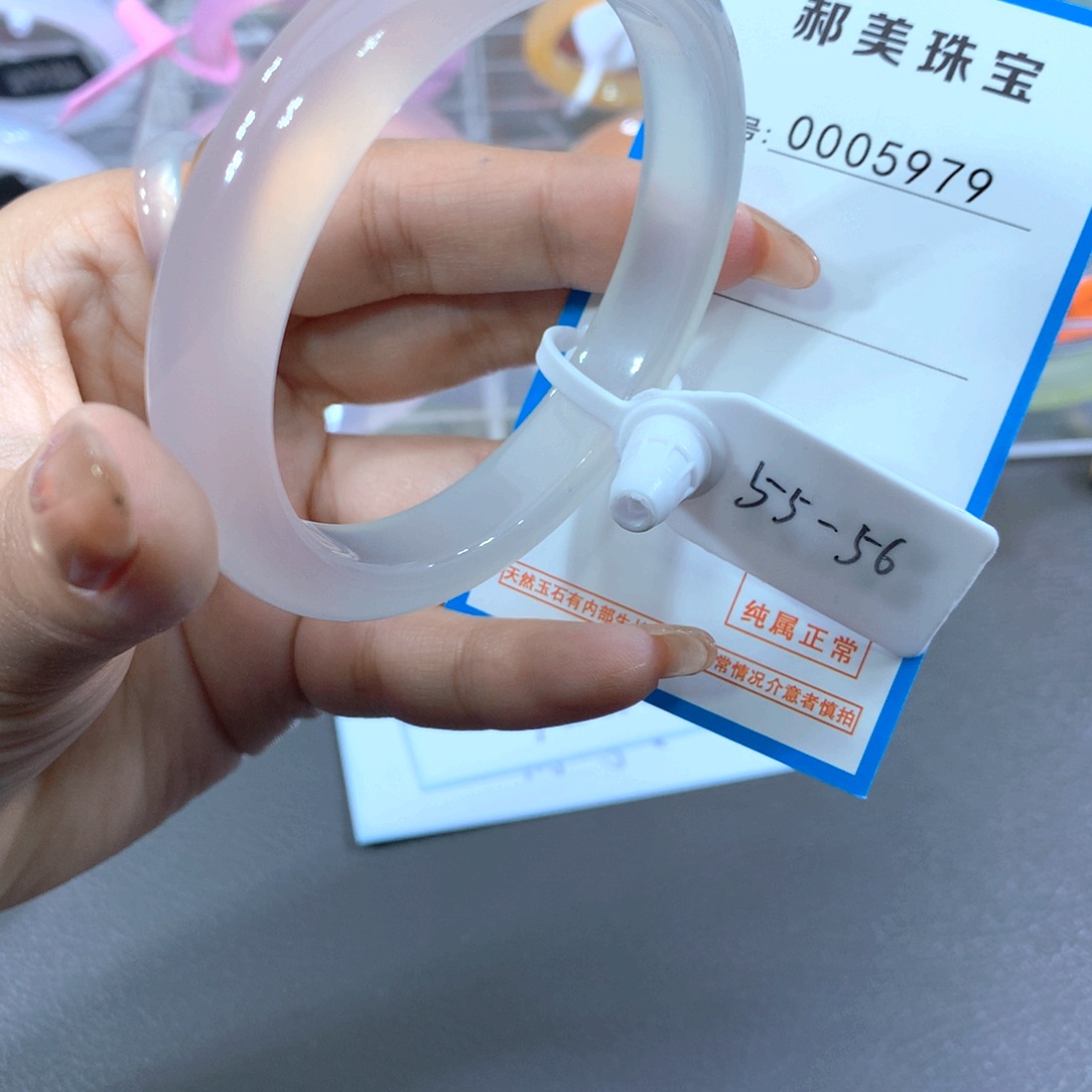 玛瑙/玉髓合金手镯