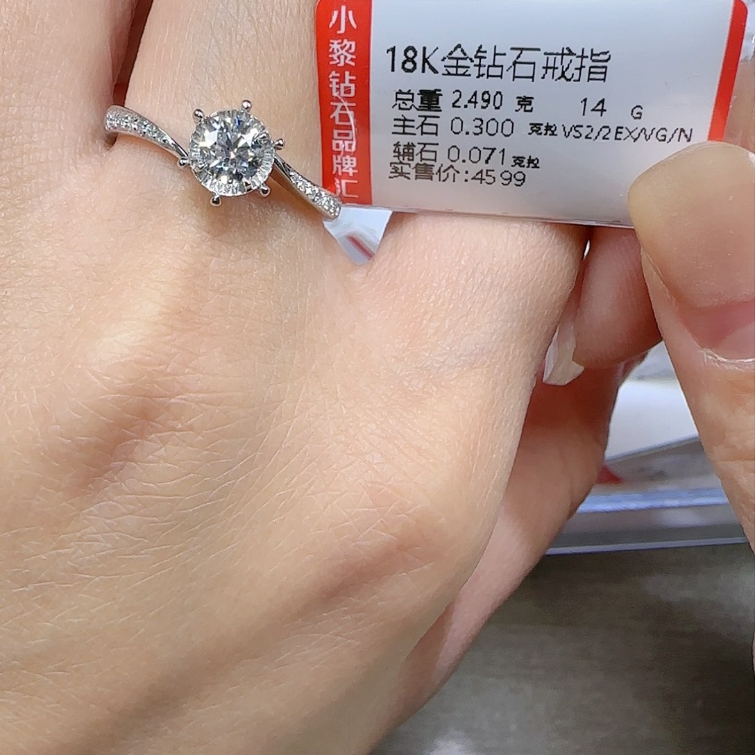 钻石戒指/指环18K金镶嵌Gia