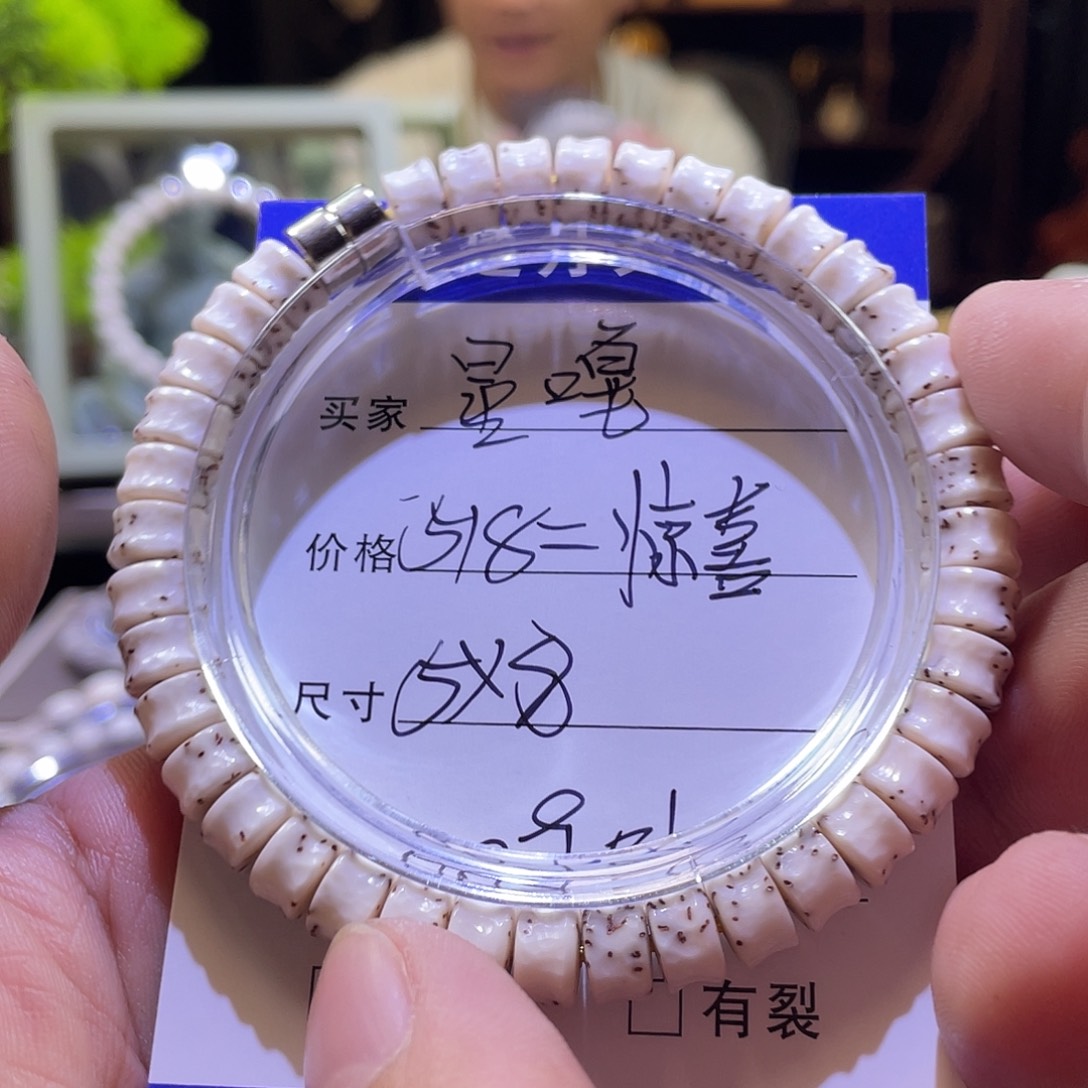 星月菩提吊坠星噶010