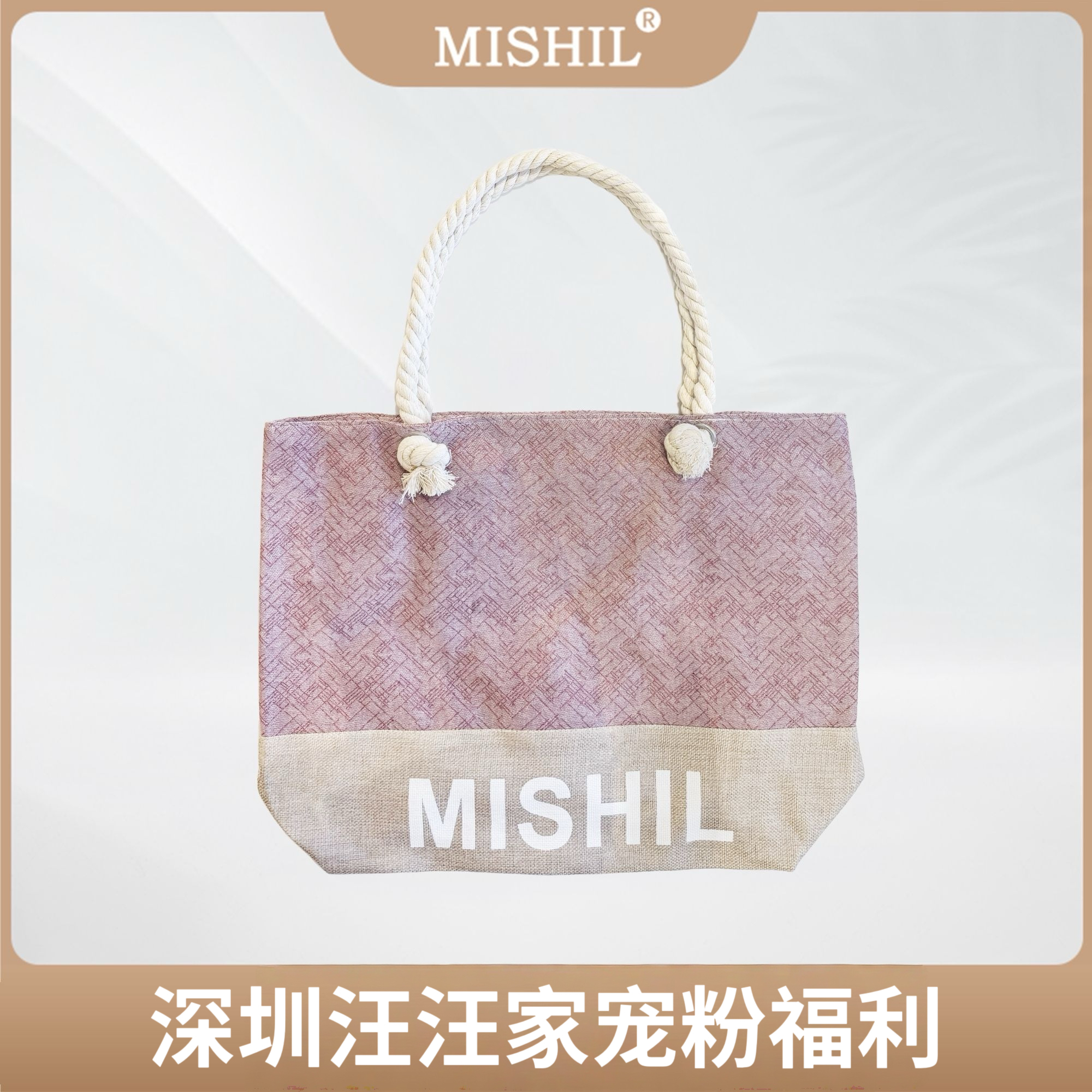 宠粉福利赠送品牌包包随机发款式颜色