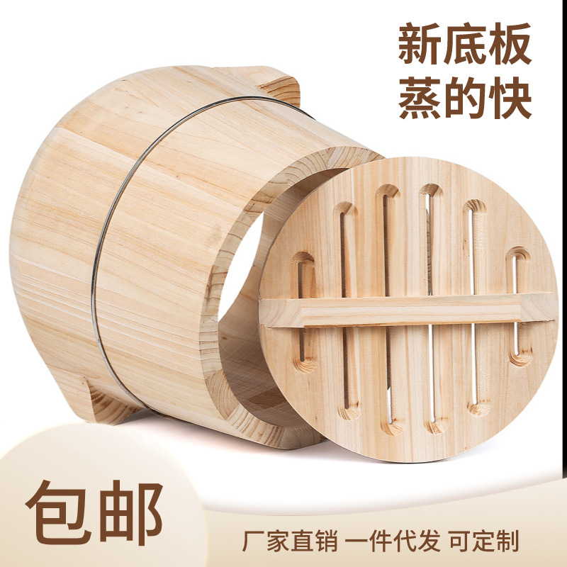 【木桶木甑子】杉木树木桶木甑子 厨房神器