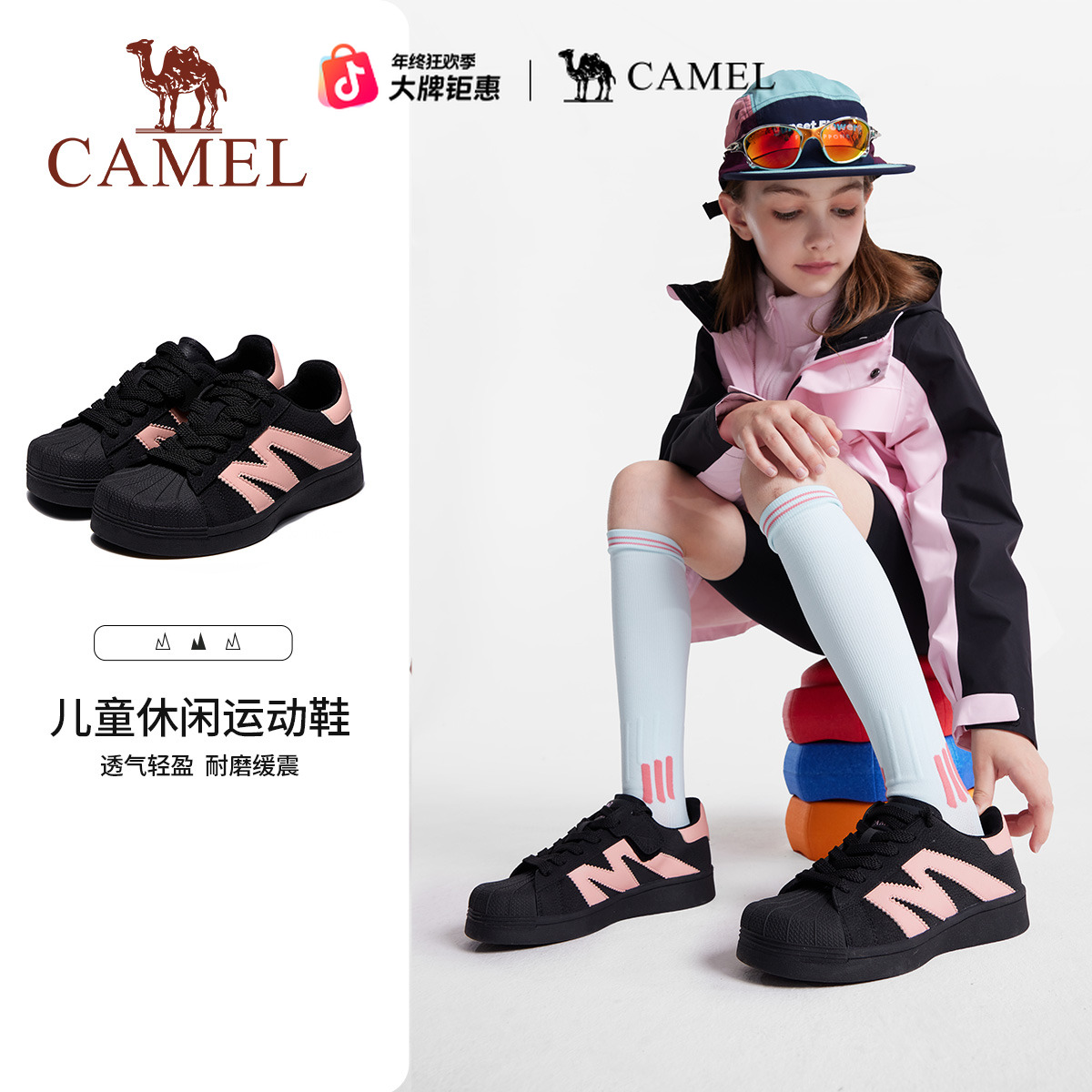骆驼儿童运动鞋25年新品潮童鞋男女童贝壳鞋女童6-12岁潮款老爹鞋