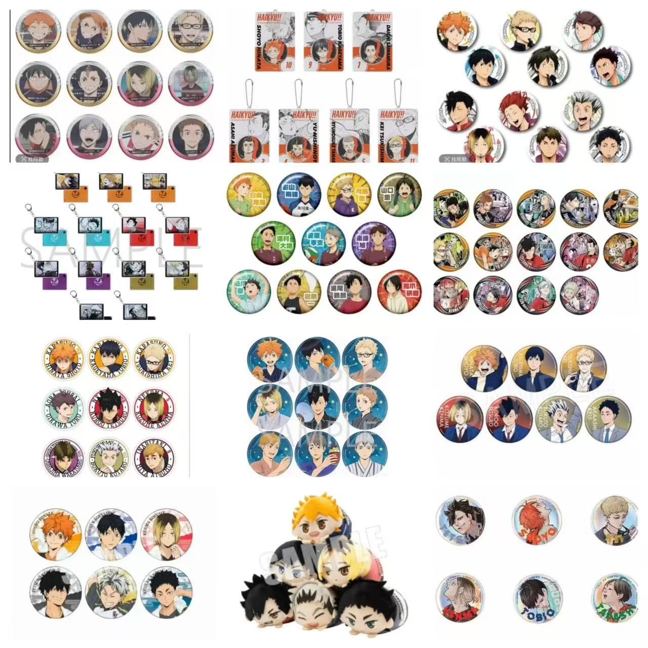 【排球合集】排球少年吧唧卡片合集（盲盒代拆）