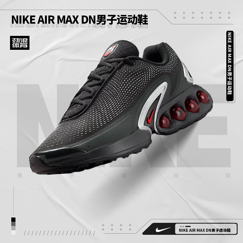 耐克（NIKE）男子AIR MAX休闲时尚休闲鞋DV3337-016