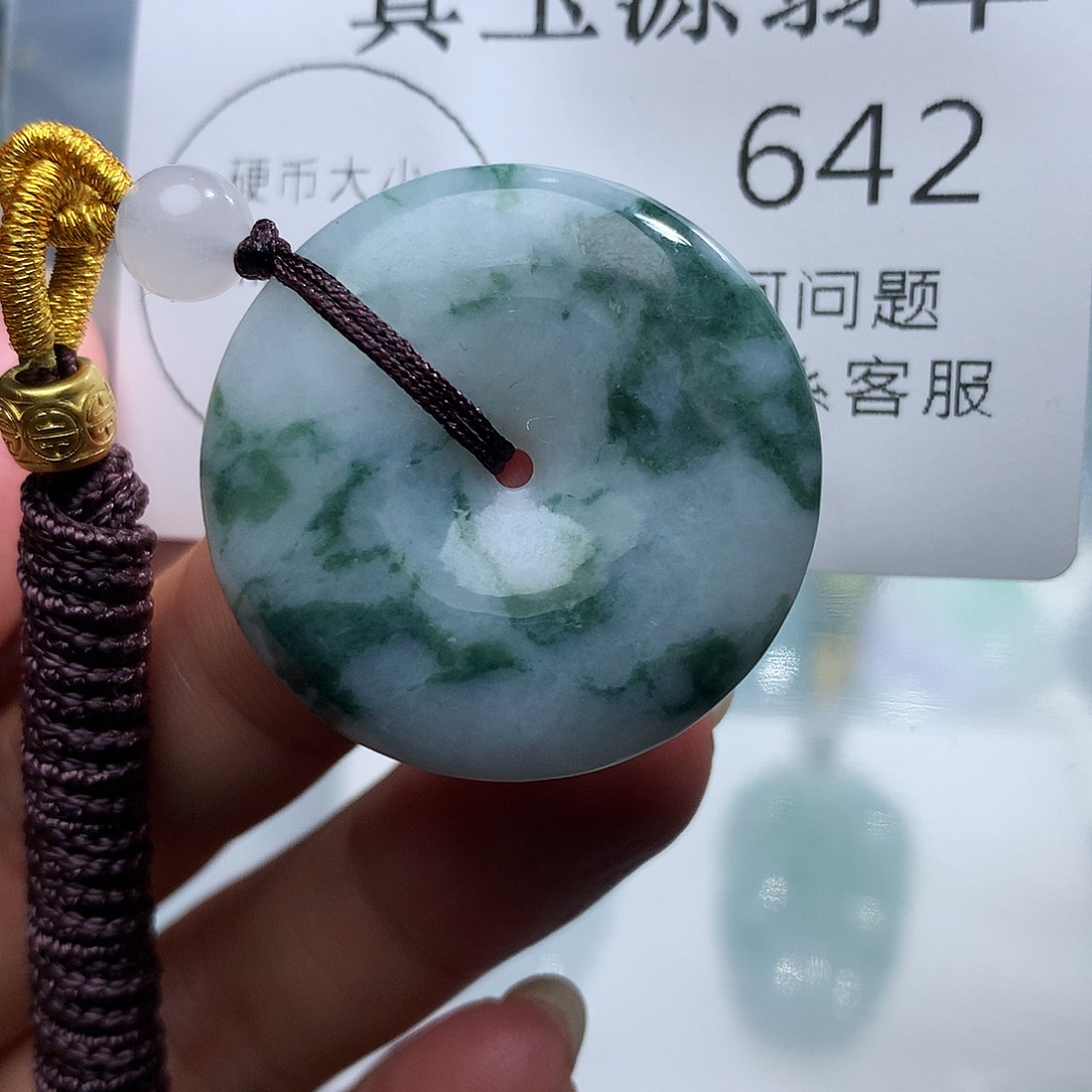 翡翠未镶嵌颈饰642