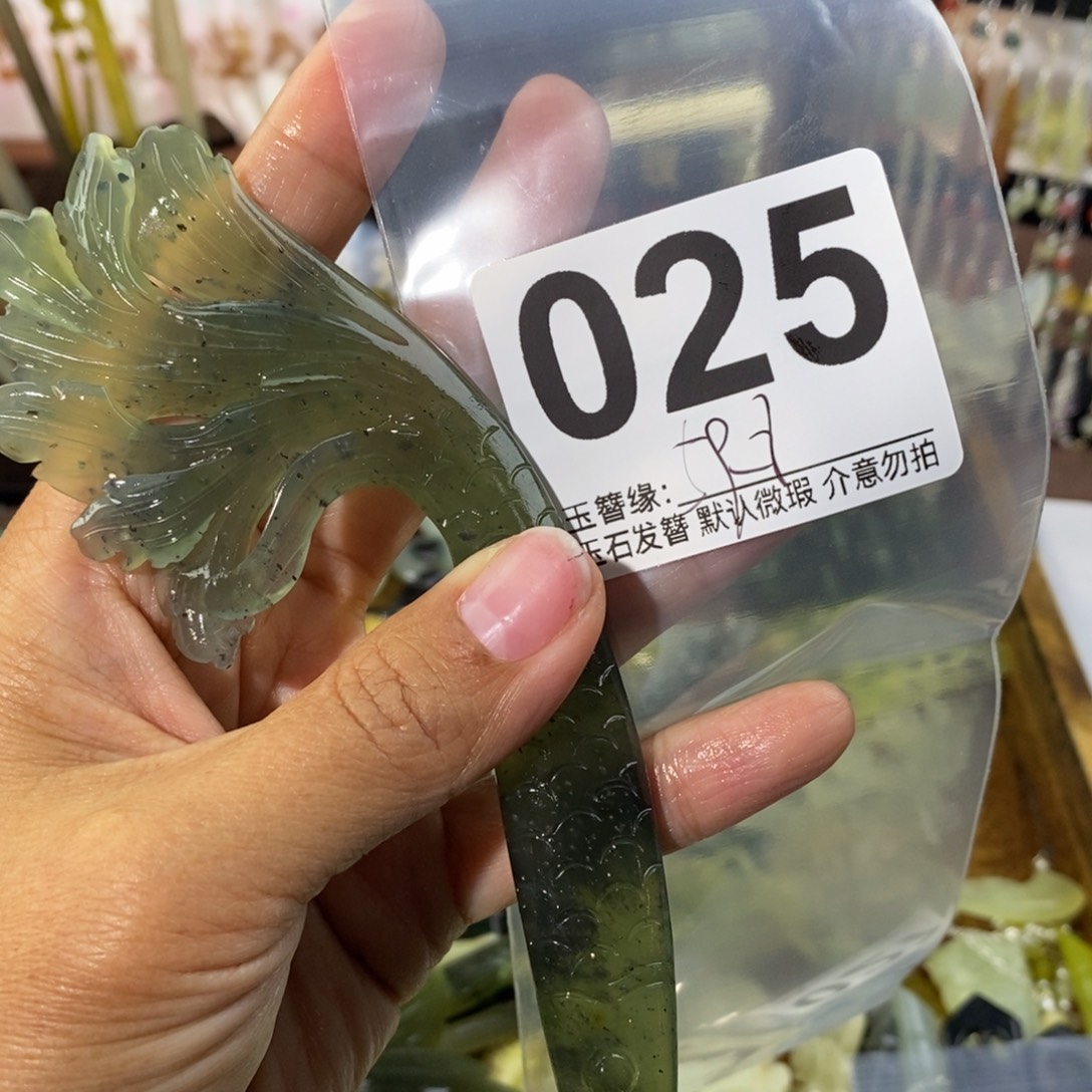 *****蛇纹石玉未镶嵌发饰