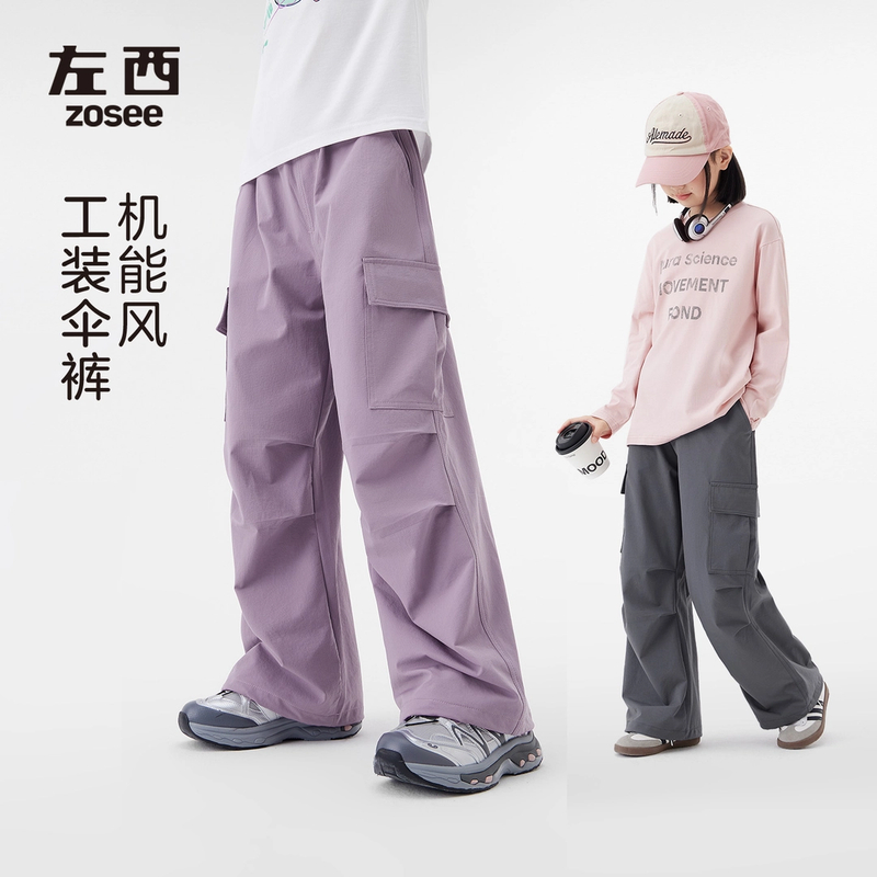 【方程式加绒】左西女童立体大口袋工装裤秋冬双裥设计感户外伞兵裤