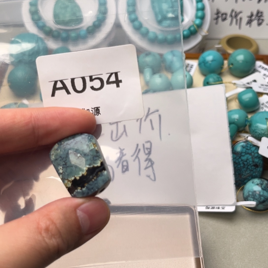 い***り玛瑙/玉髓未镶嵌绿松石