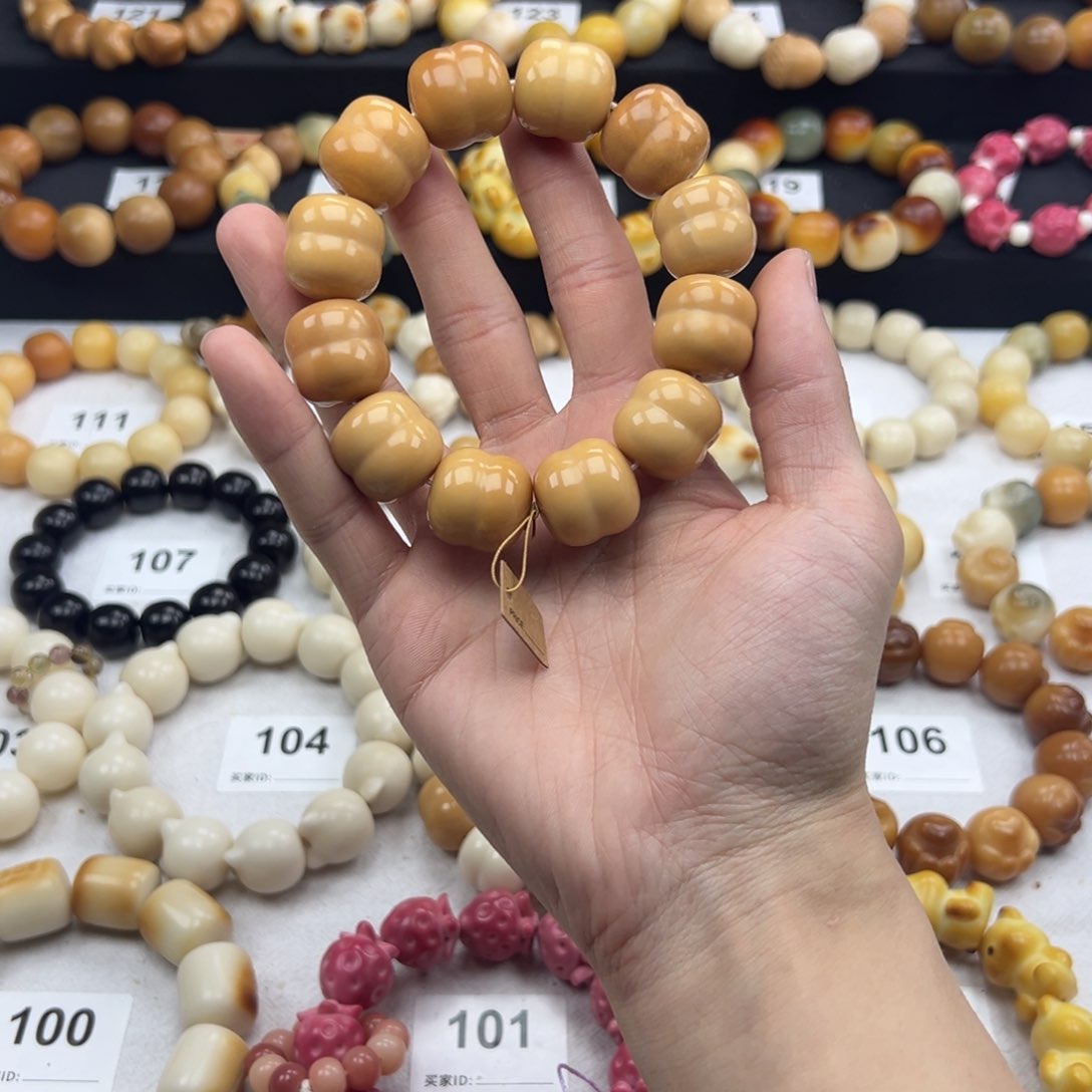 白玉菩提吊坠微瑕