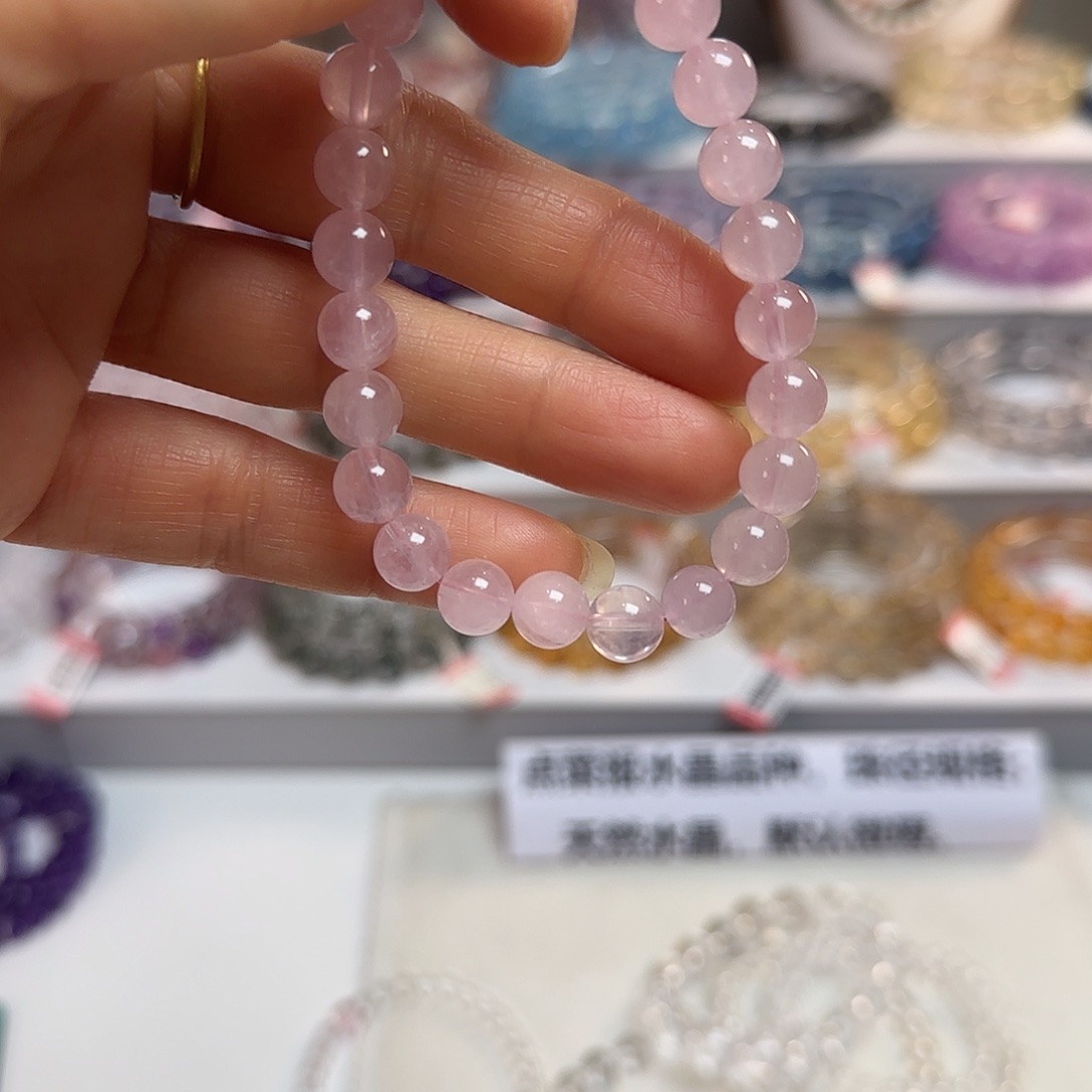 *****水晶未镶嵌手链粉水晶8