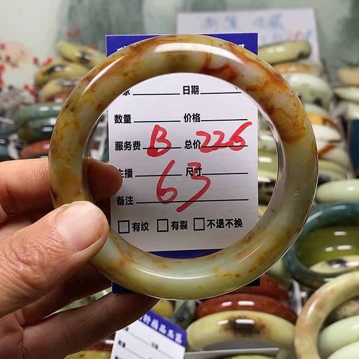 富***儿蛇纹石玉未镶嵌手镯