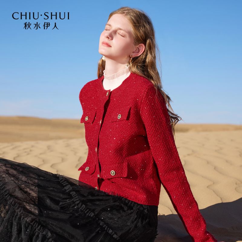 【大可专属】秋水伊人香风针织开衫2024年新款法式名媛风圆领毛衣