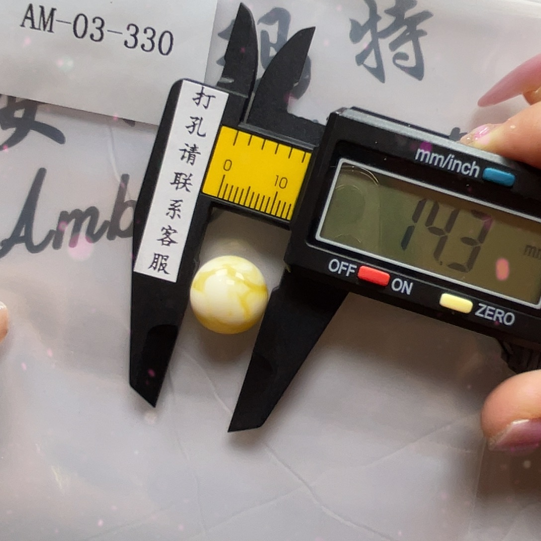 定制琥珀未镶嵌打孔后不退换