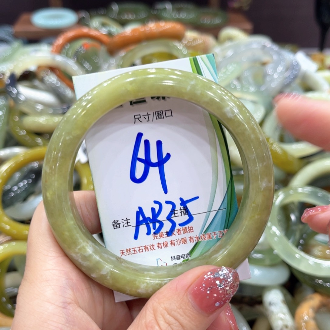未镶嵌岫玉手镯手镯