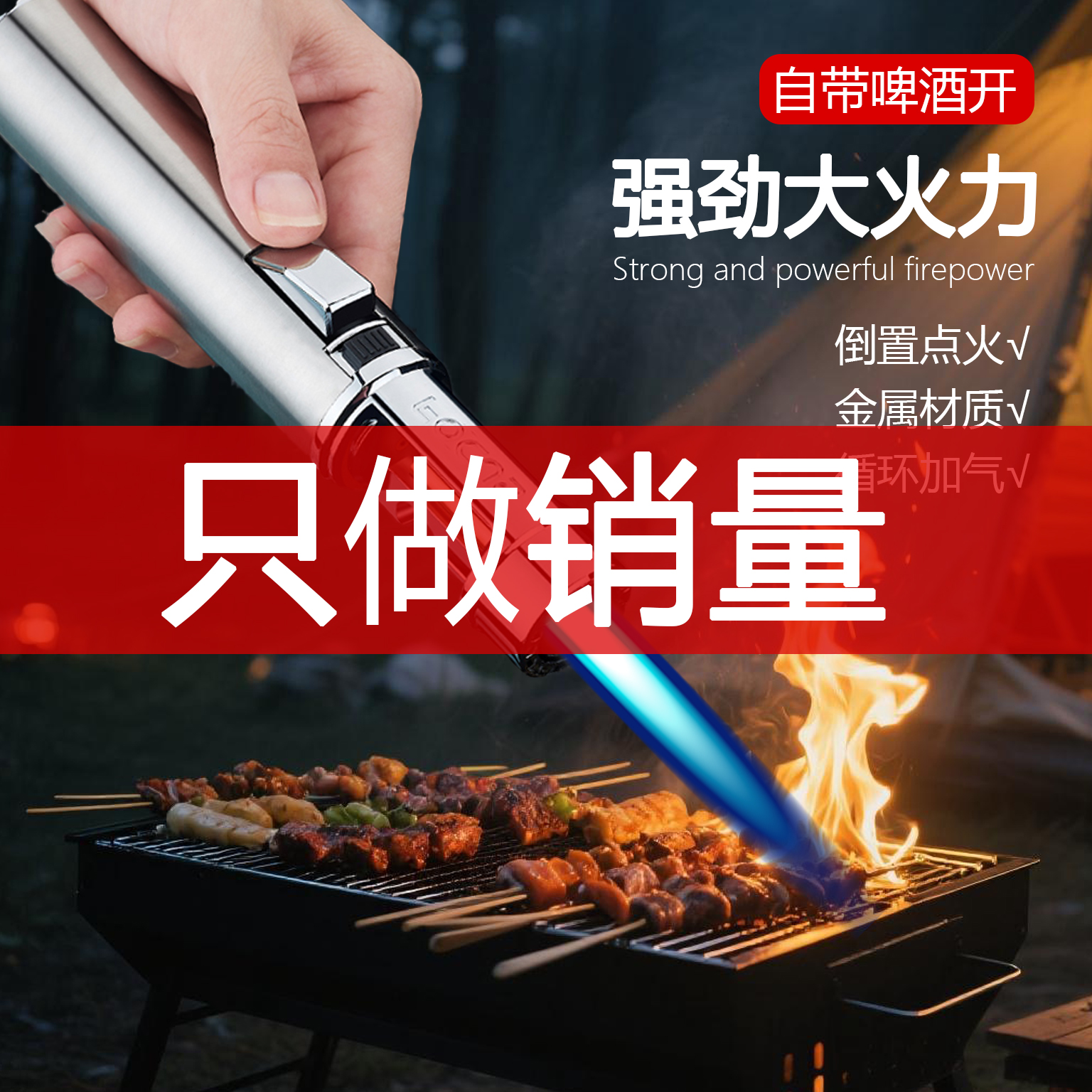 升级二代大火力防风蓝焰点火器钓鱼露营爬山赶海烧烤焊接开车防身