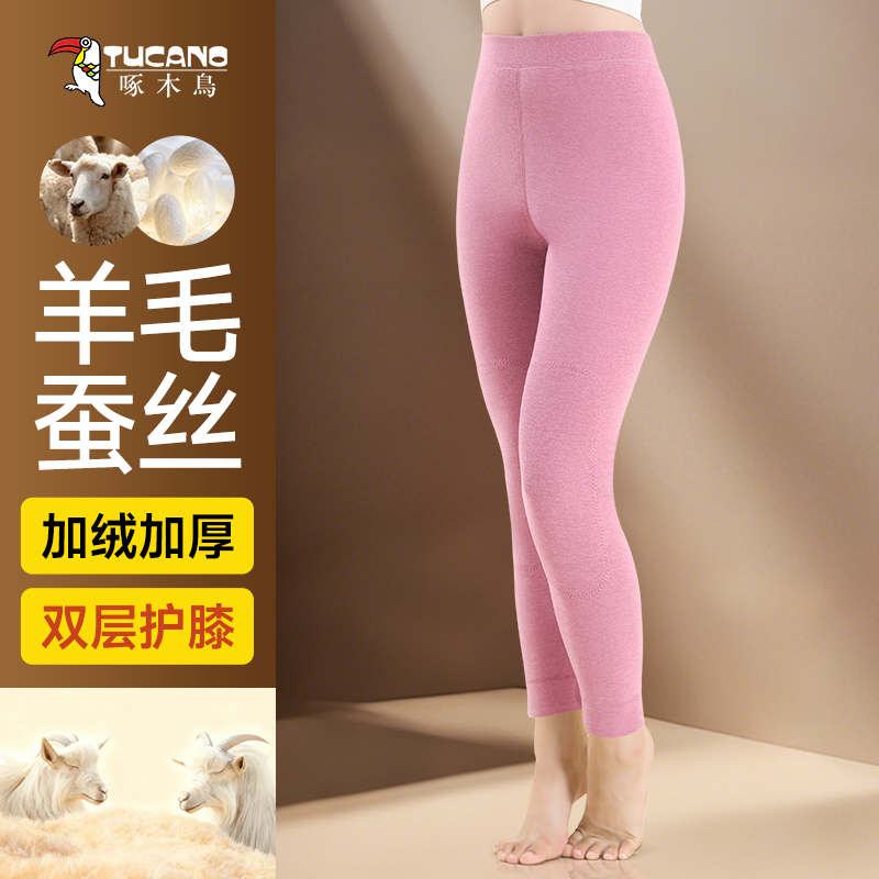 啄木鸟女士保暖裤加绒加厚羊毛蚕丝护膝棉裤青年打底裤大码秋裤冬