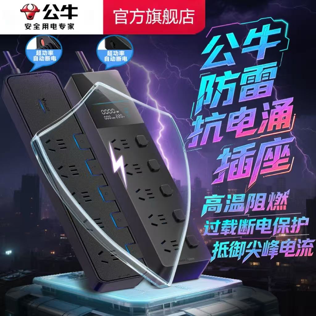 ���ٷ���Ʒ����ţ����ӿ/����ӿ������׺�ɫUSB���߲��߰��Ų�