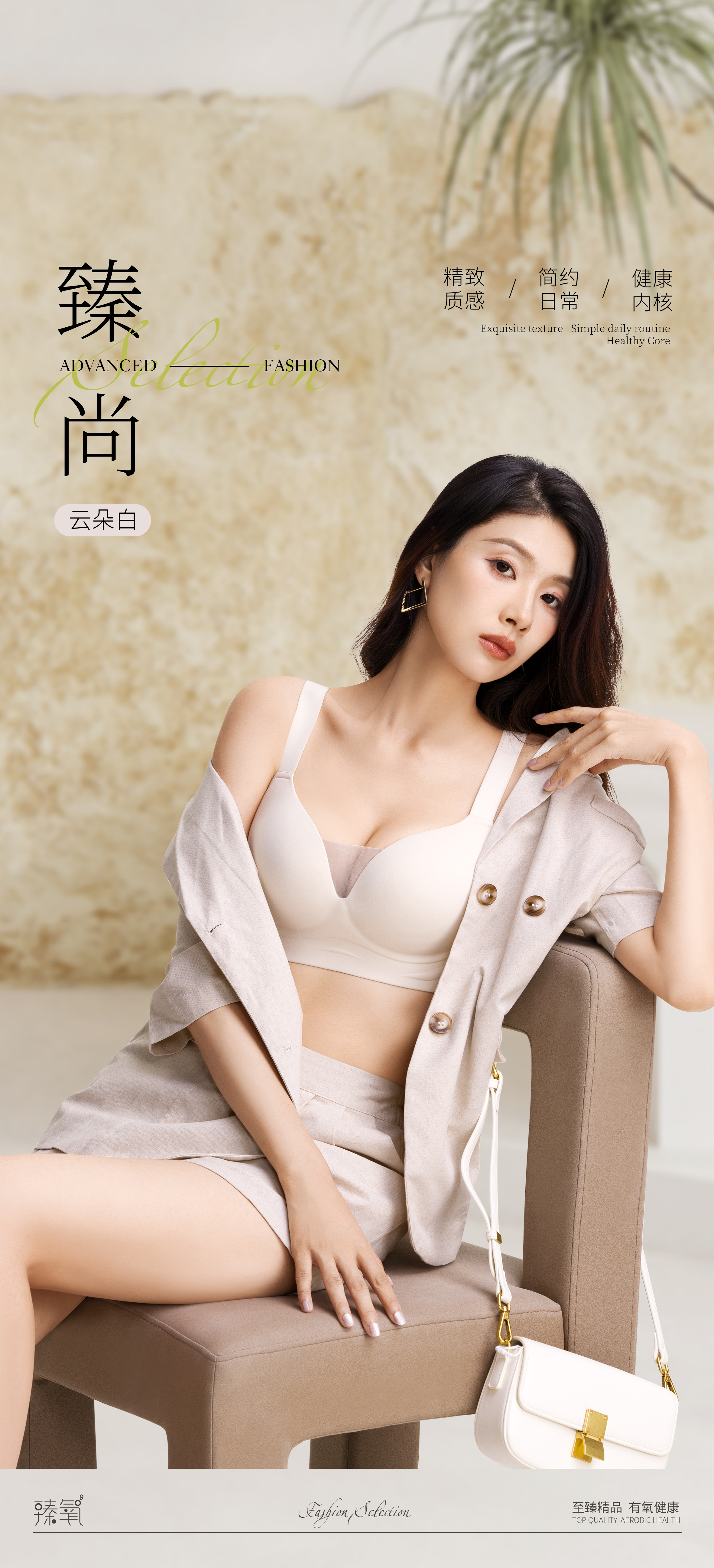 本桃薄款美背混合搭扣夏季日常文胸外穿简约无痕女士显瘦6831