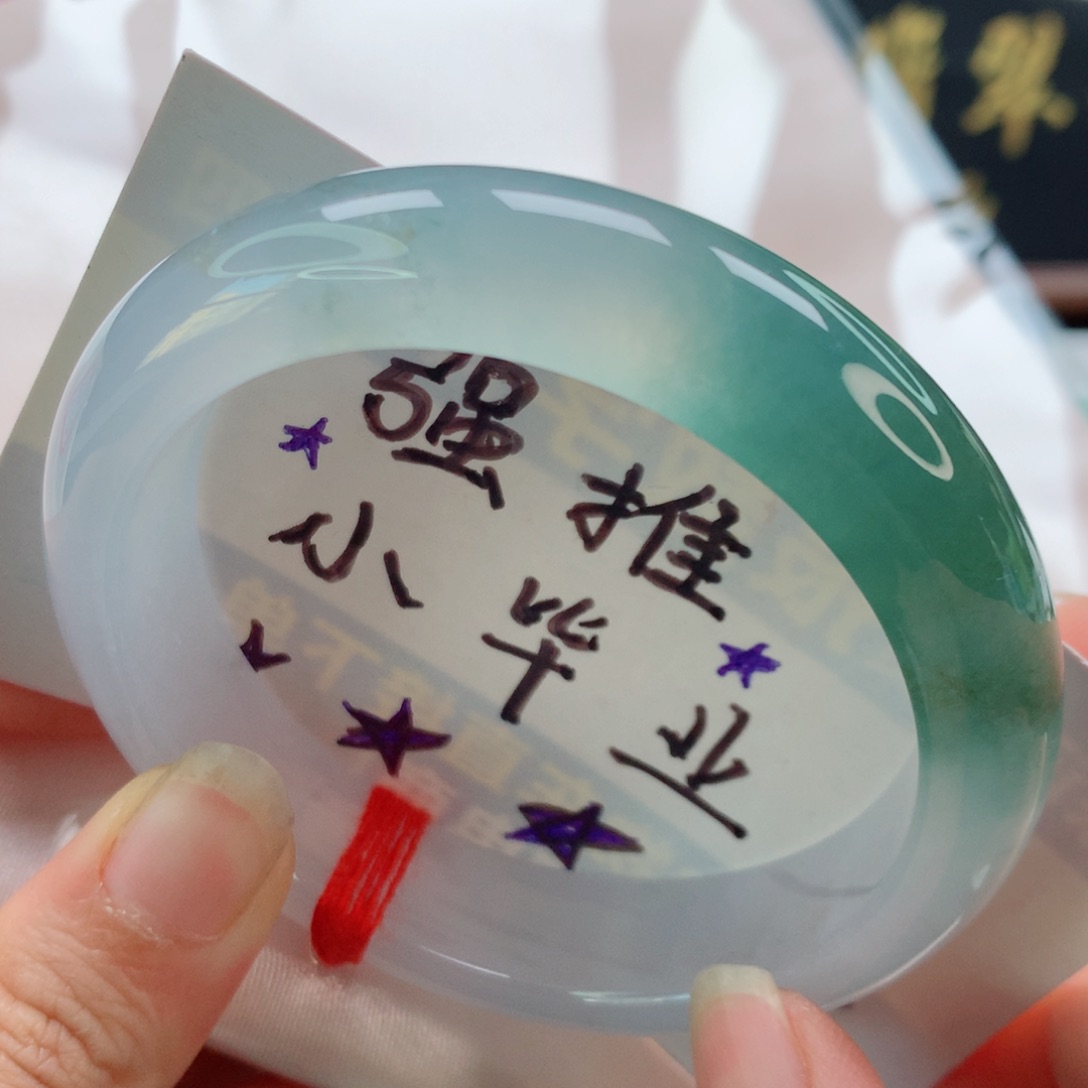 未镶嵌手镯翡翠冰半山水