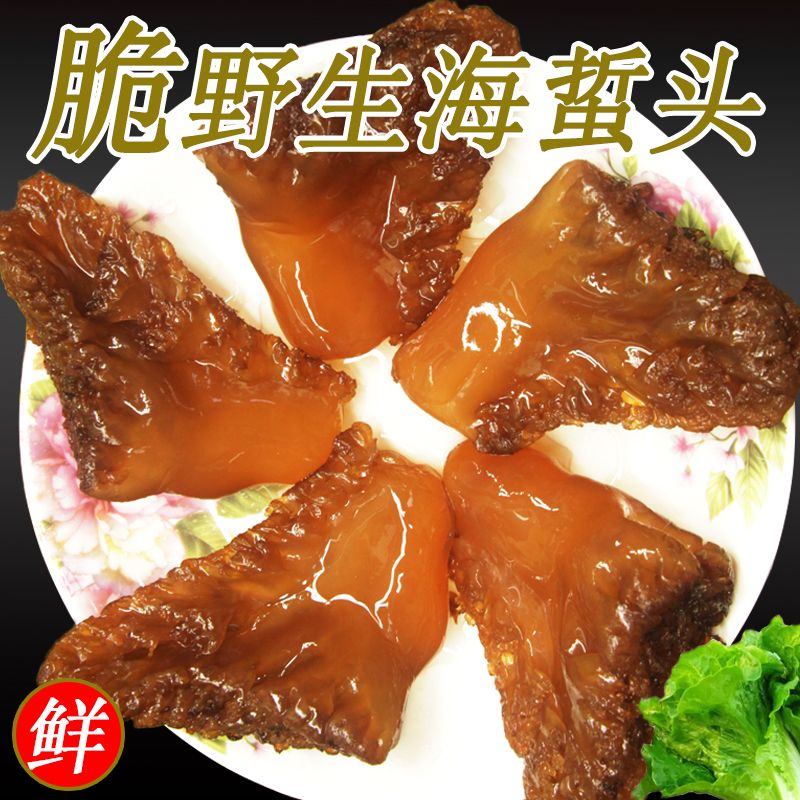 海蜇头天然野生盐渍海鲜凉拌菜正宗低脂硬脆海蜇头桶装3斤/5斤