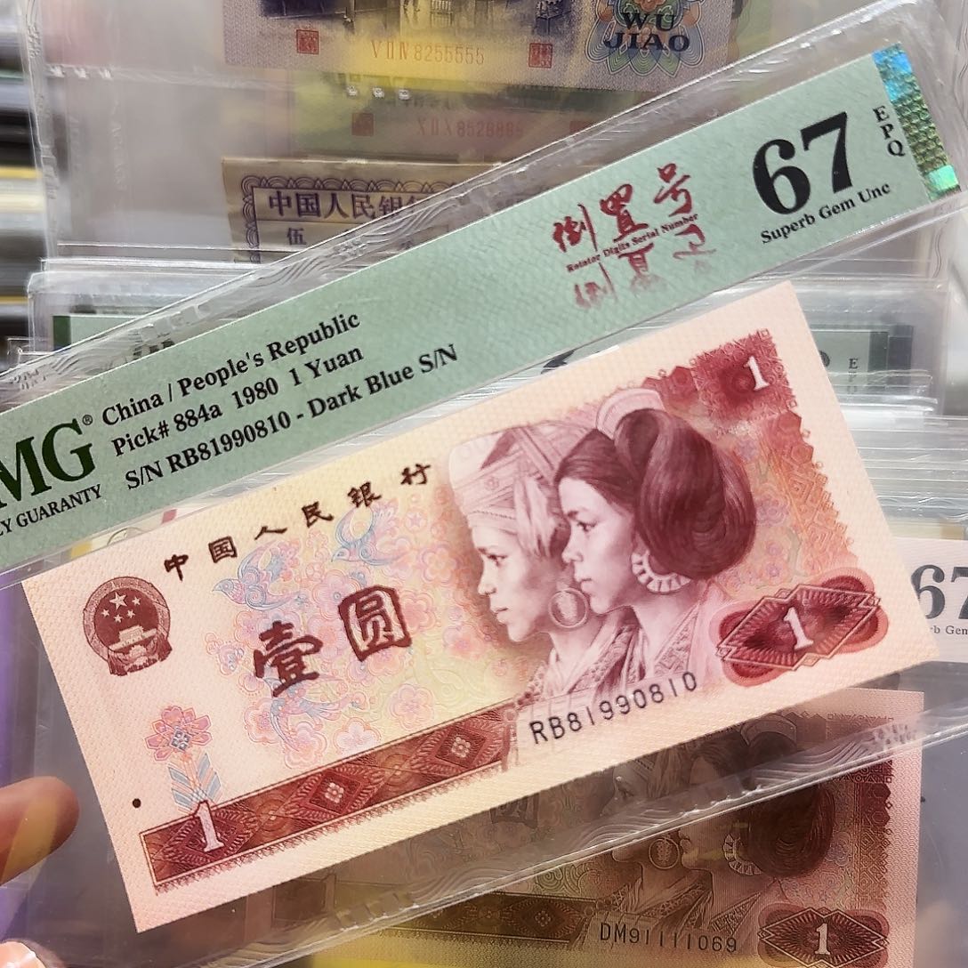 纸81990810。。。。倒置号801生日号