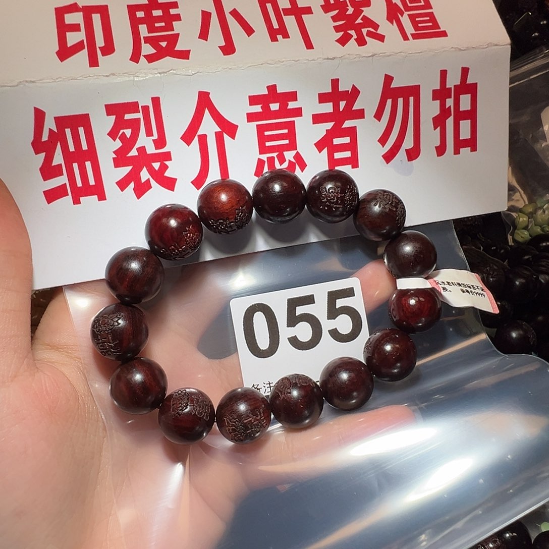手串/手链檀香紫檀（小叶紫檀）1.5/处理