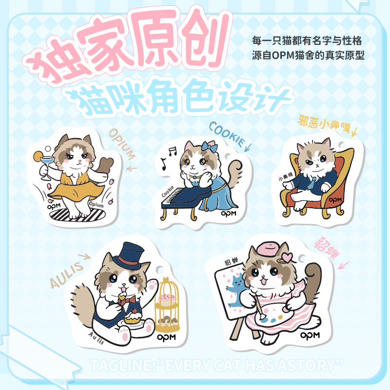 【原创洗碗棉】OPM布偶猫舍原创洗碗棉全套含5款猫咪角色