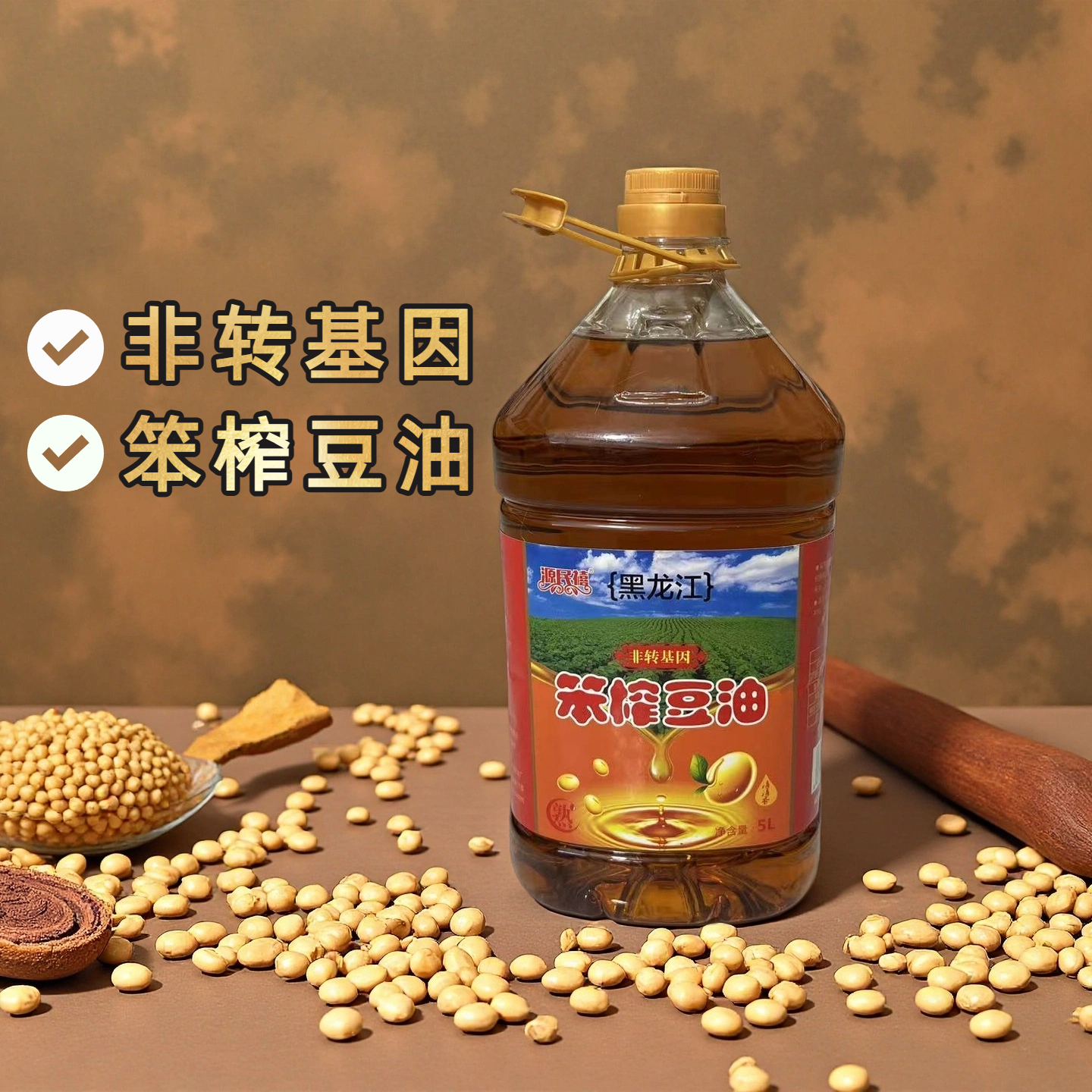 非转基因笨榨豆油大桶5L 无添加 非转基因东北大豆