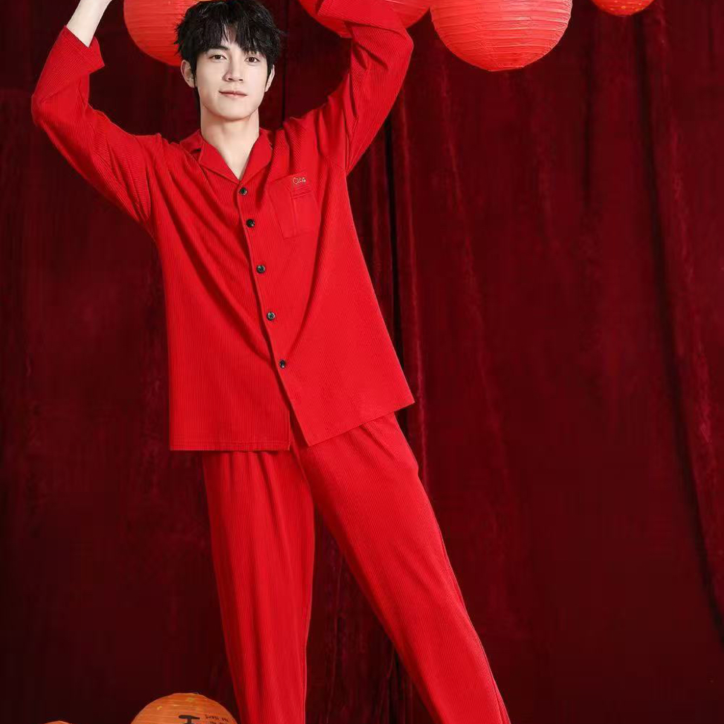 男士红色结婚情侣睡衣本命年长袖家居服54611