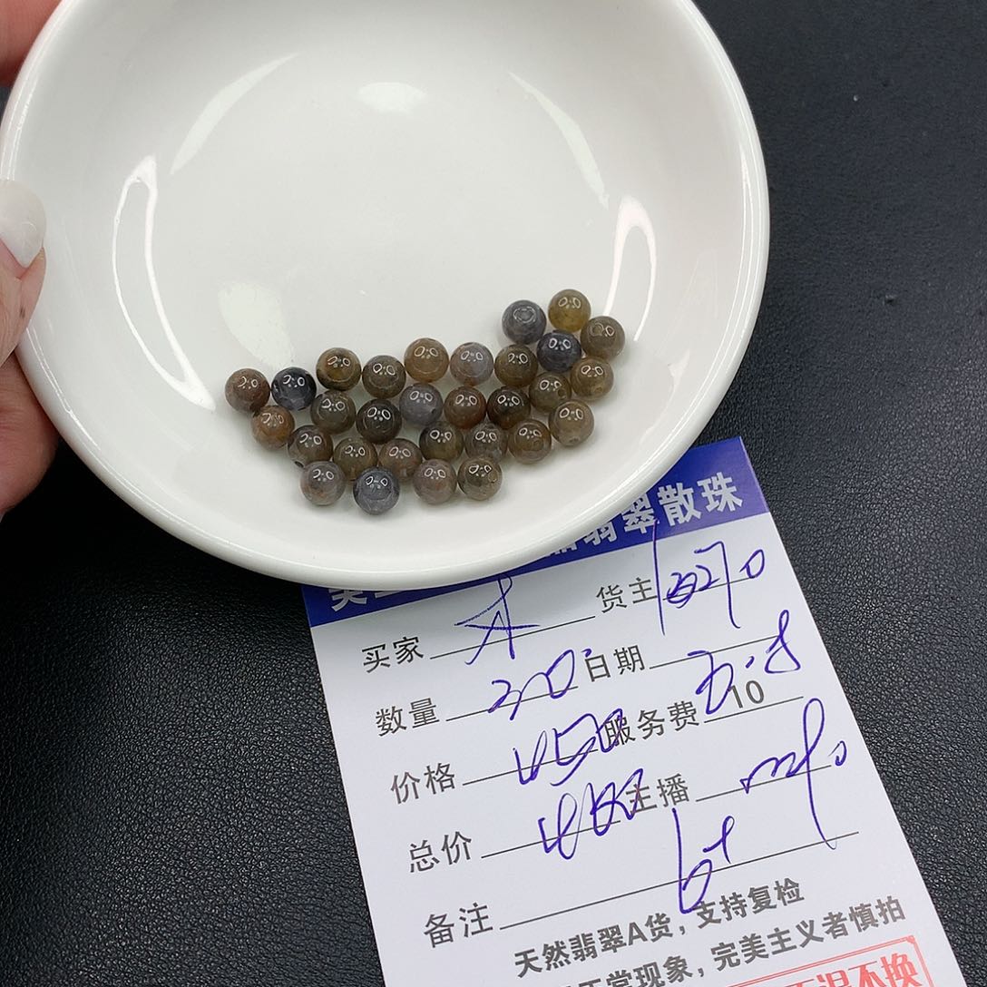 翡翠散珠木**林翡翠散珠多样性发自选
