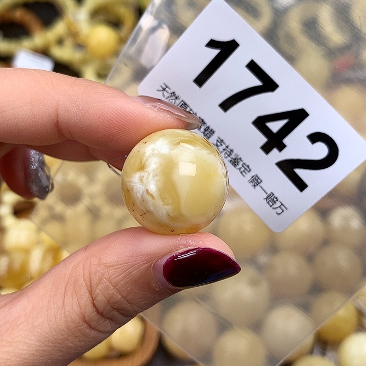 蜜蜡未镶嵌珠宝奇石21.5