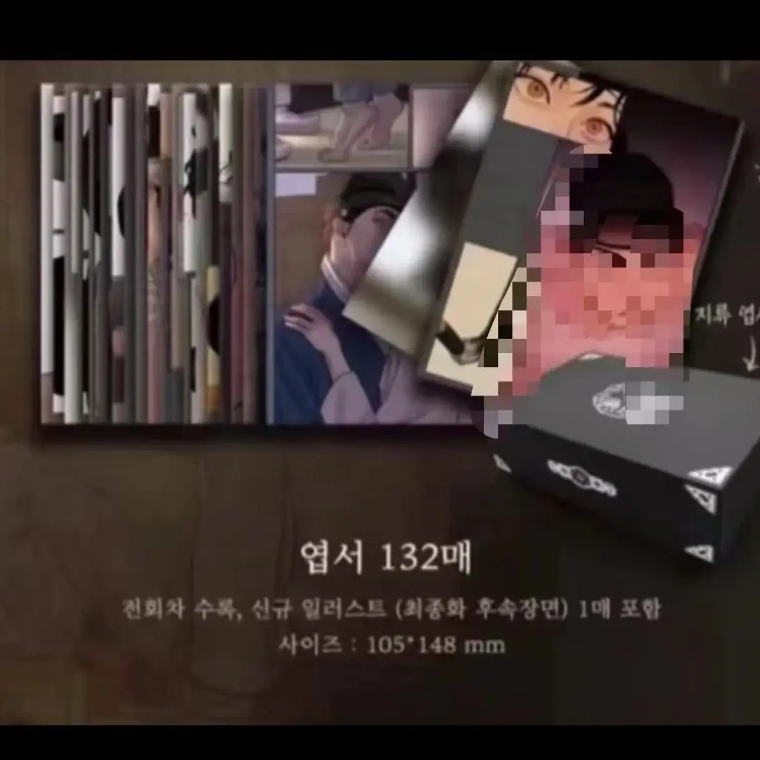 【金条拆卡】 野画集明信片 背抽 直播代抽 务必看详情