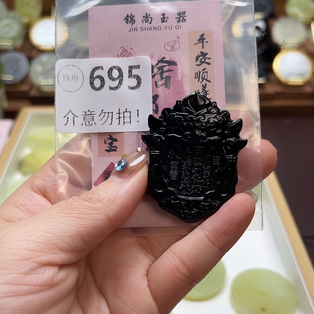 「***」蛇纹石玉未镶嵌颈饰