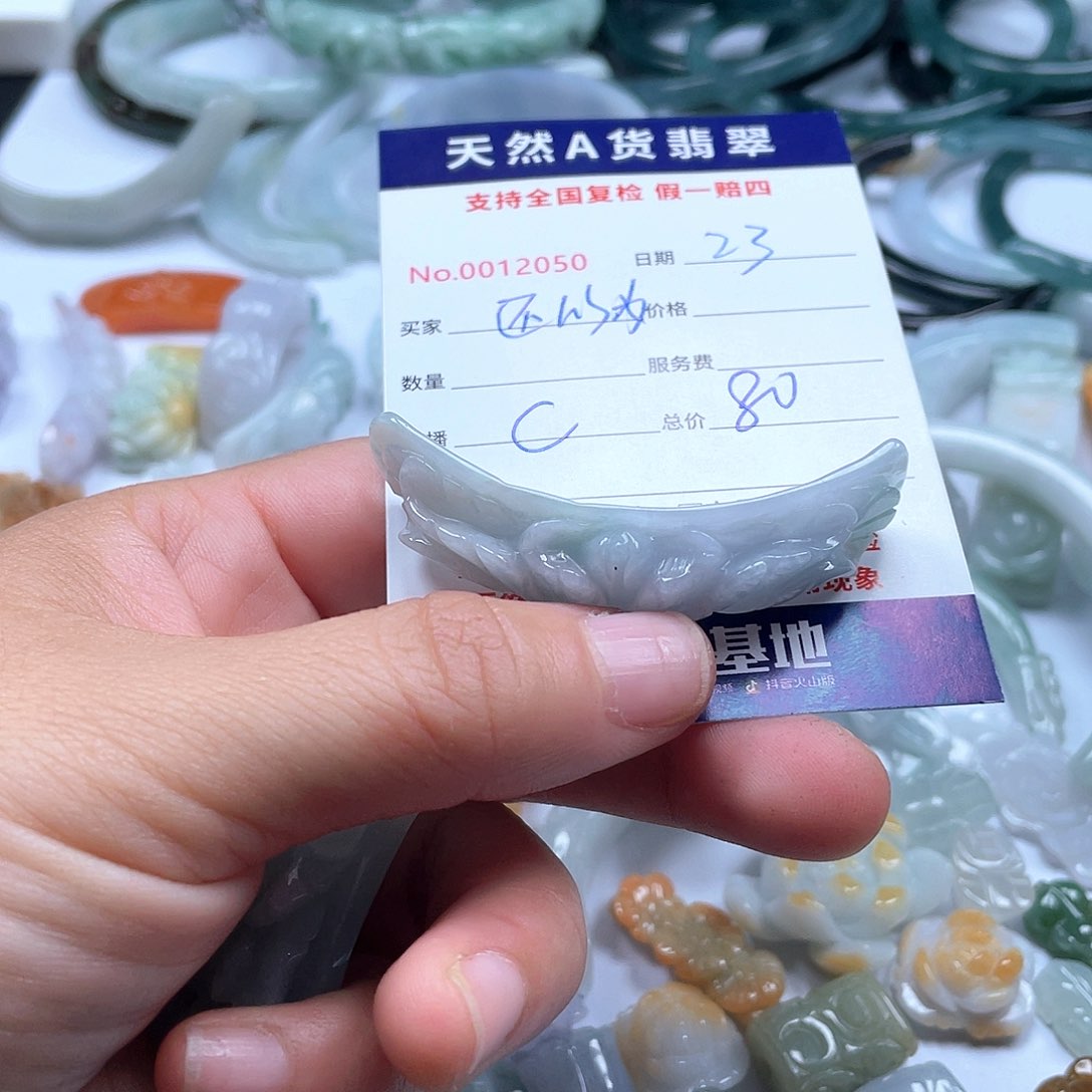 项圈未镶嵌翡翠还*为