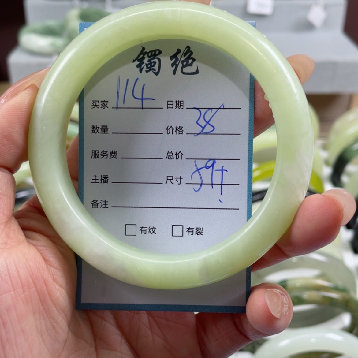 【闪购商品】蛇纹石玉手镯未镶嵌