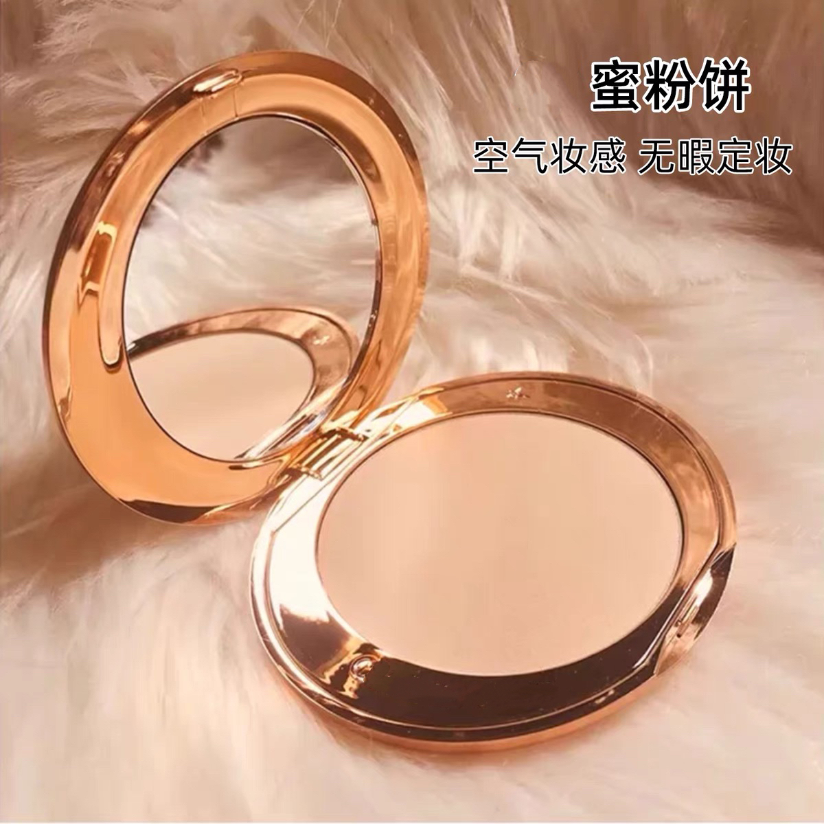 CT小金盘柔焦美颜无瑕蜜粉饼01 fair哑光磨皮持久定妆