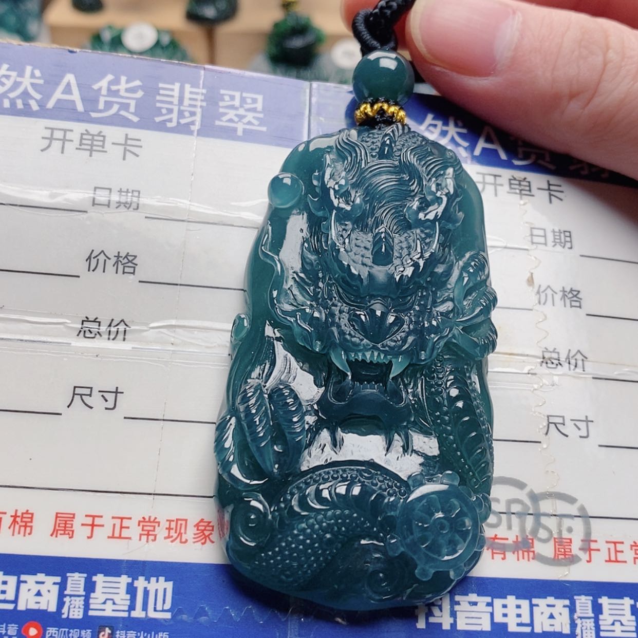 【闪购商品】颈饰未镶嵌翡翠?***远翡翠